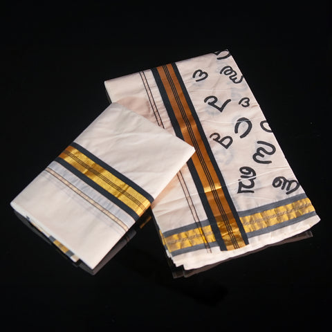 kasavu saree aksharamala design