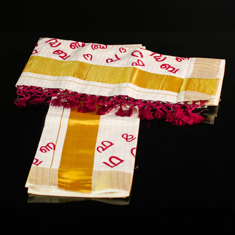 Kerala Cotton set Mund with golden checks and malayalam akharamala